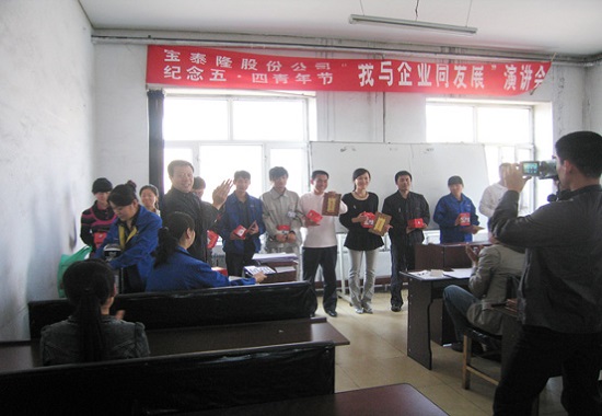 五四演讲会现场