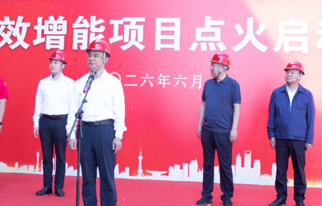 烈焰启新程 扬帆续华章｜宝泰隆焦炉提效增能项目启动仪式圆满举行